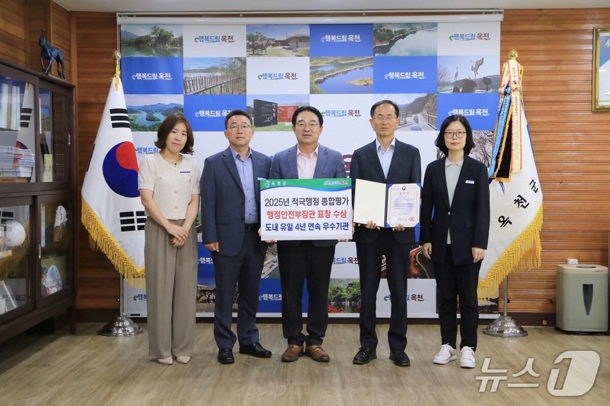 본문 이미지 - 황규철 옥천군수(가운데)와 직원들이 적극행정 4년 연속 우수기관 선정을 기념하는 사진을 찍고 있다. (옥천군 제공. 재판매 및 DB금지) /뉴스1  
