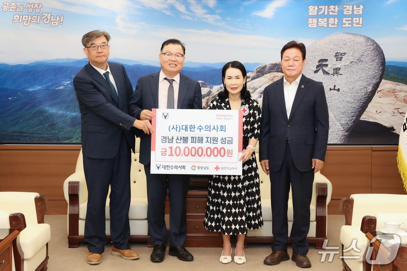 허주형 대한수의사회장을 비롯한 수의사회 임원들이 9일 오전 경남도청 도지사 집무실에서 박완수 경남지사(맨 오른쪽)에게 산불 피해 복구 성금을 전달하고 기념촬영을 하고 있다.(경남도 제공. 재판매 및 DB금지)