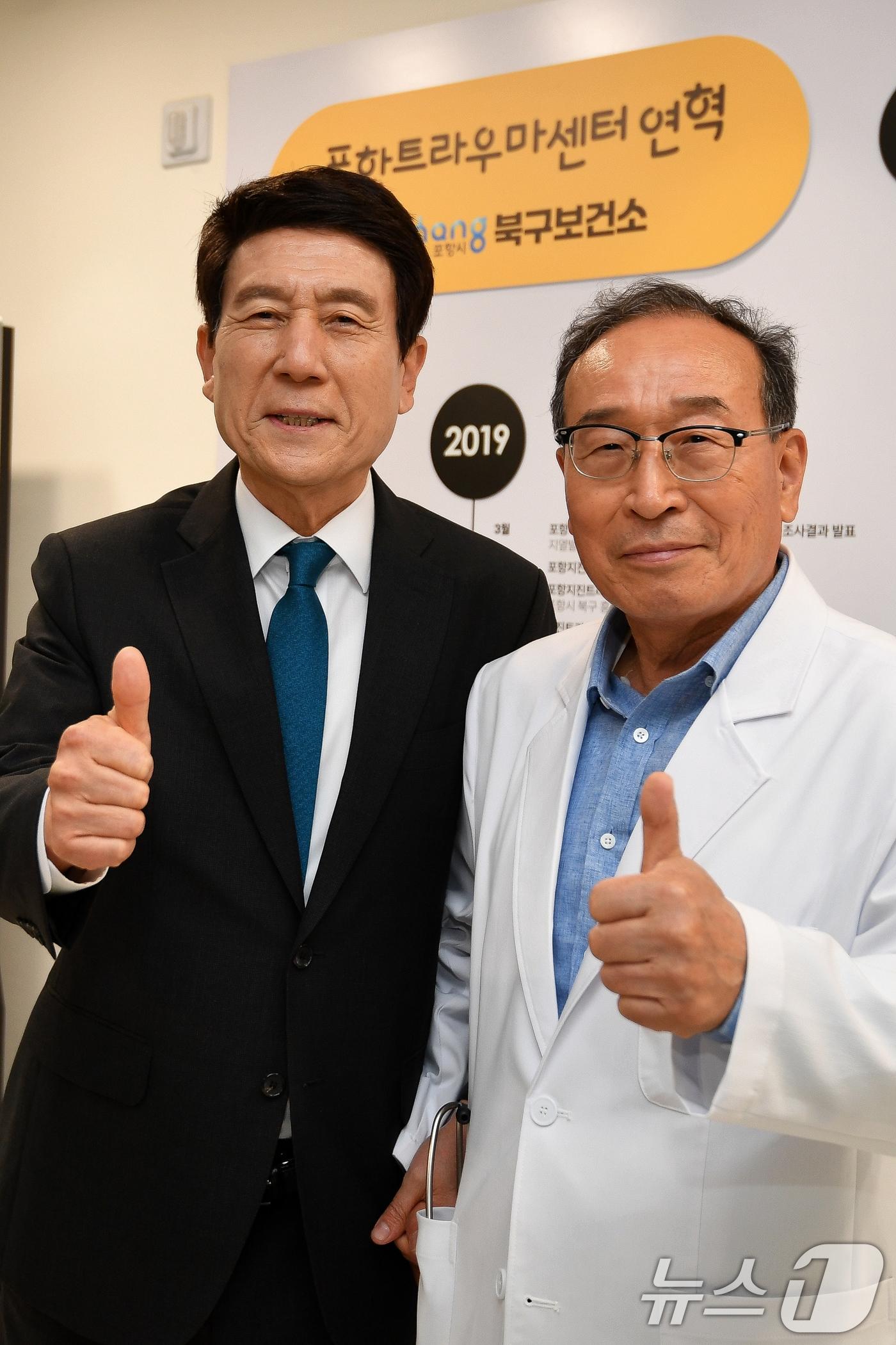 본문 이미지 - 이강덕 경북 포항시장과 함인석 포항 트라우마 센터장이 9일 북구 흥해읍에서 열린 북구보건소 및 트라우마센터 개소를 축하하고 있다. 2025.6.9/뉴스1 ⓒ News1 최창호 기자