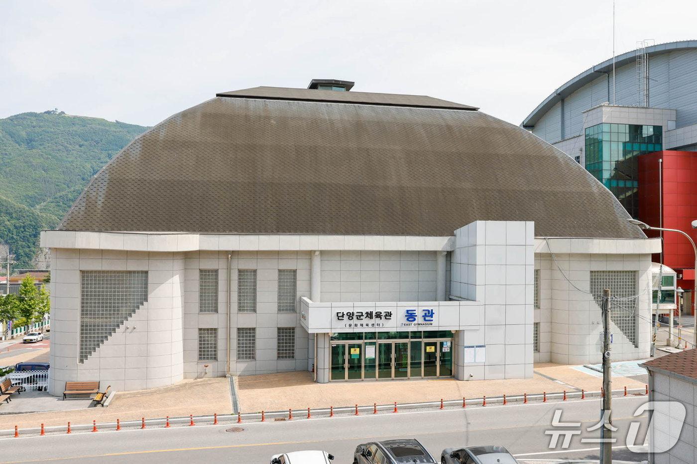 단양군 문화체육센터(동관).(제천시 제공. 재판매 및 DB금지) ⓒ 뉴스1 