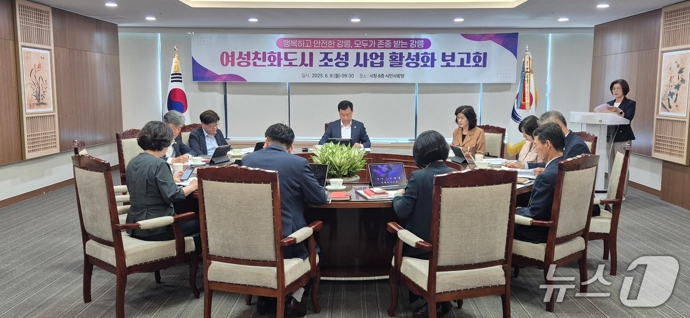 9일 강원 강릉시청 시민사랑방에서 김상영 부시장 및 간부공무원들이 참석해 열린 여성친화도시 조성 활성화 보고회.&#40;강릉시 제공, 재판매 및 DB 금지&#41; 2025.6.9/뉴스1