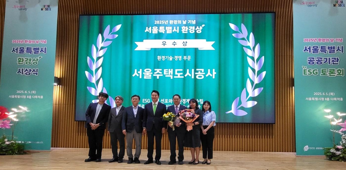 오세훈 서울시장(왼쪽 네 번째)과 황상하 사장(왼쪽 다섯 번째)을 비롯한 SH공사 관계자들이 서울시 환경상 우수상 수상 후 기념 촬영을 하고 있다(SH공사 제공).