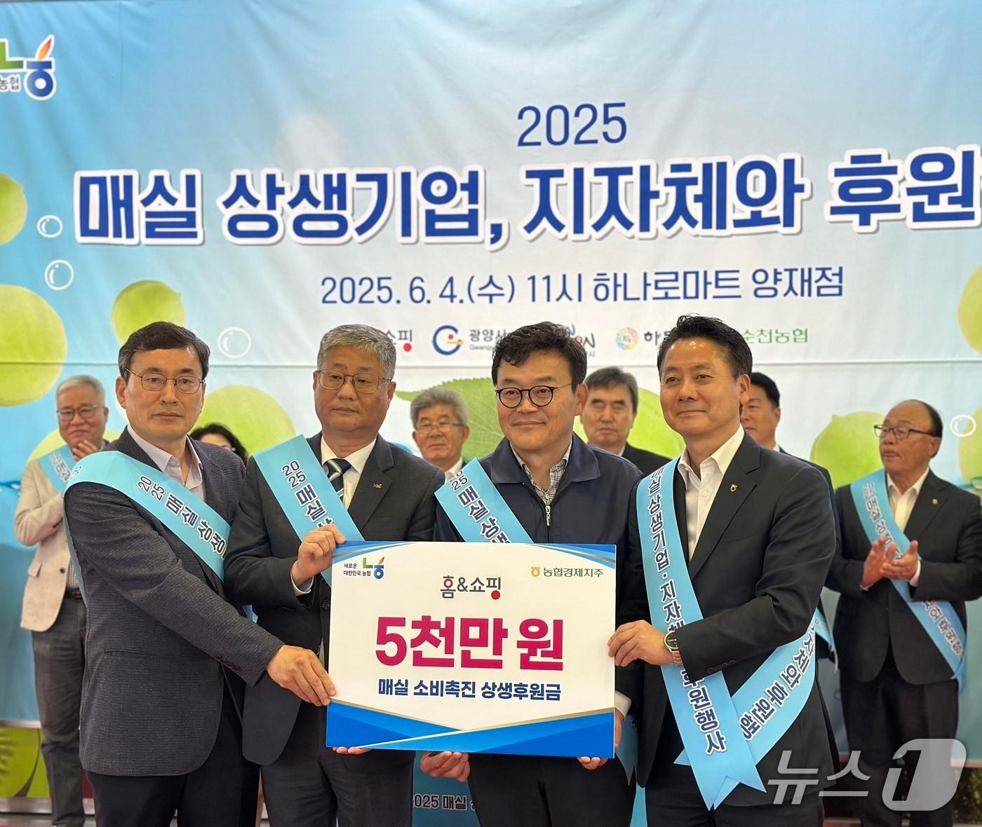 본문 이미지 - 이성한 홈앤쇼핑 본부장(왼쪽 두번째)이 매실상생마케팅 행사에 참석에 포즈를 취하고 있다. (홈앤쇼핑 제공)