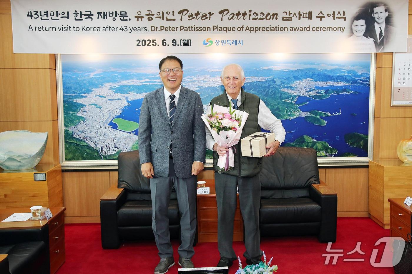 장금용 창원시장 권한대행(왼쪽)이 피터 패티슨 박사에게 감사패를 전달한 뒤 기념촬영을 하고 있다.(창원시 제공. 재판매 및 DB금지)
