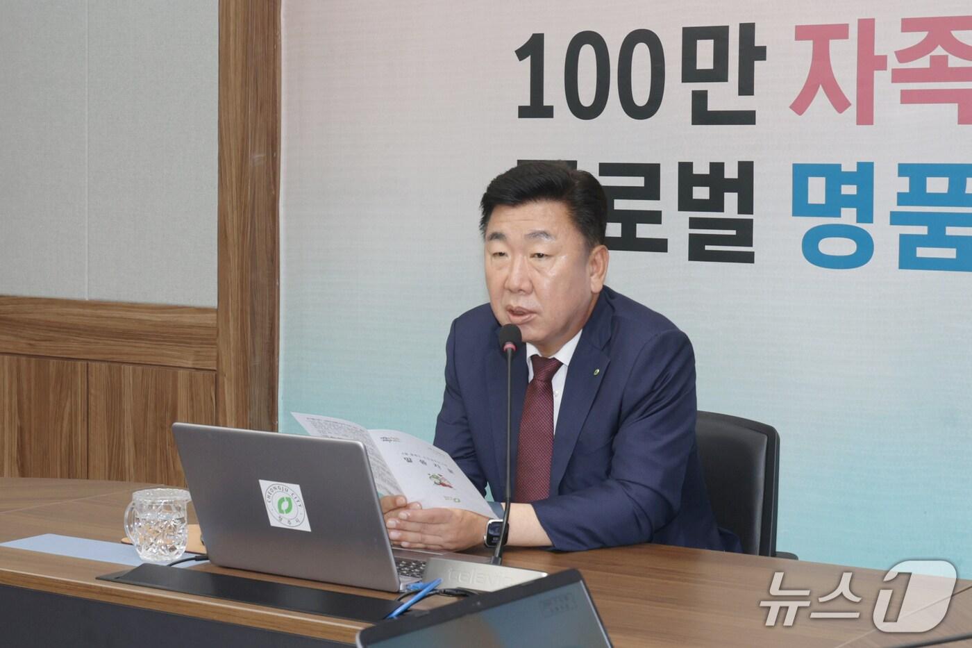 이범석 청주시장.(시 제공) / 뉴스1