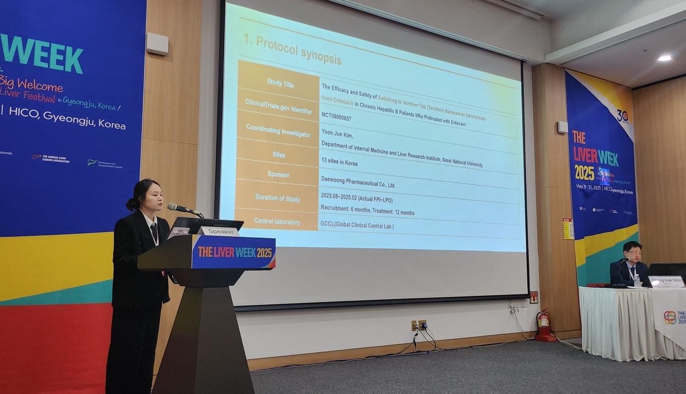  강여울 교수가 만성 B형간염 치료제 '베믈리버'의 4상 임상시험 결과를 발표하고 있다. (대웅제약 제공)