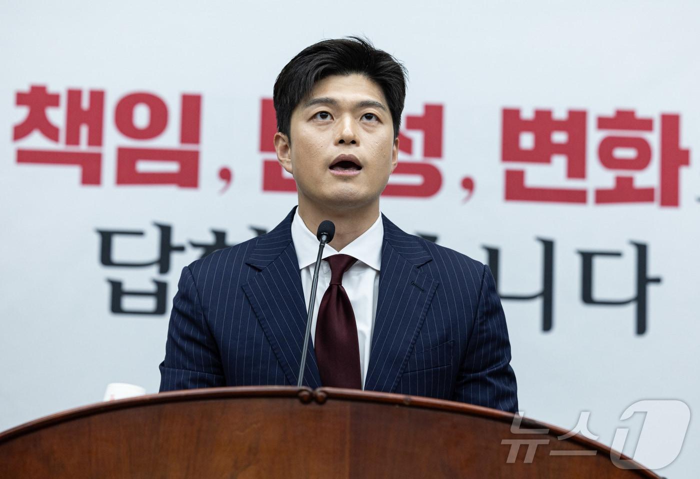 김용태 국민의힘 비상대책위원장이 9일 오후 서울 여의도 국회에서 열린 의원총회에서 발언을 하고 있다. 2025.6.9/뉴스1 ⓒ News1 이재명 기자