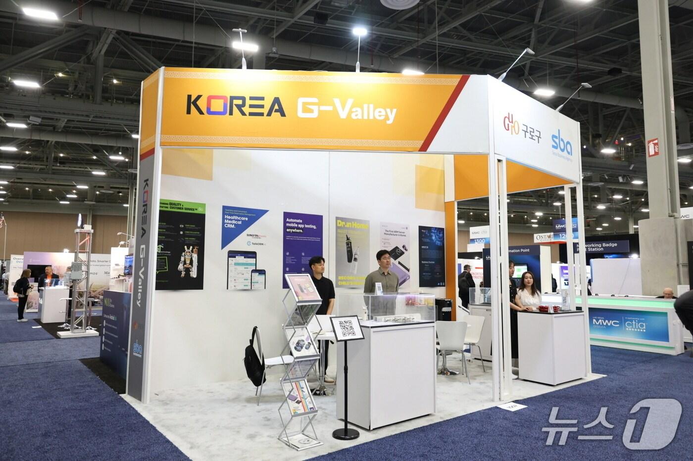 (서울 구로구 제공)  