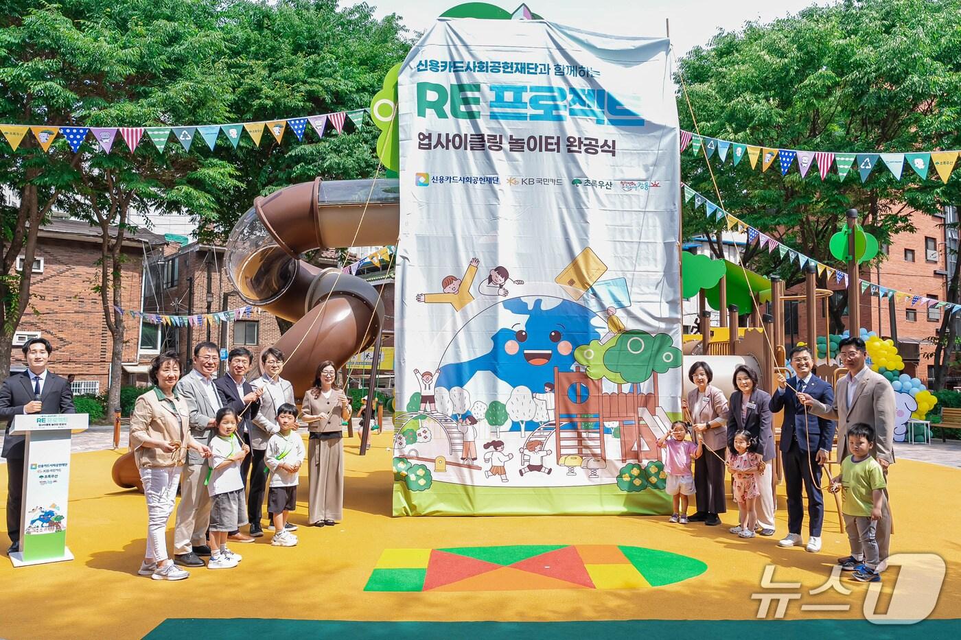  (서울 강동구 제공) 