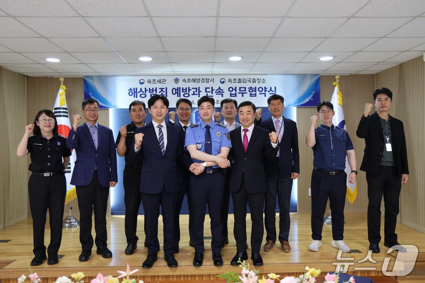 속초해양경찰서는 9일 속초세관에서 속초세관, 법무부 춘천출입국외국인사무소 속초출장소와 해상범죄 예방과 단속 강화를 위한 업무협약을 체결했다.(속초해경 제공, 재판매 및 DB 금지) 2025.6.9/뉴스1