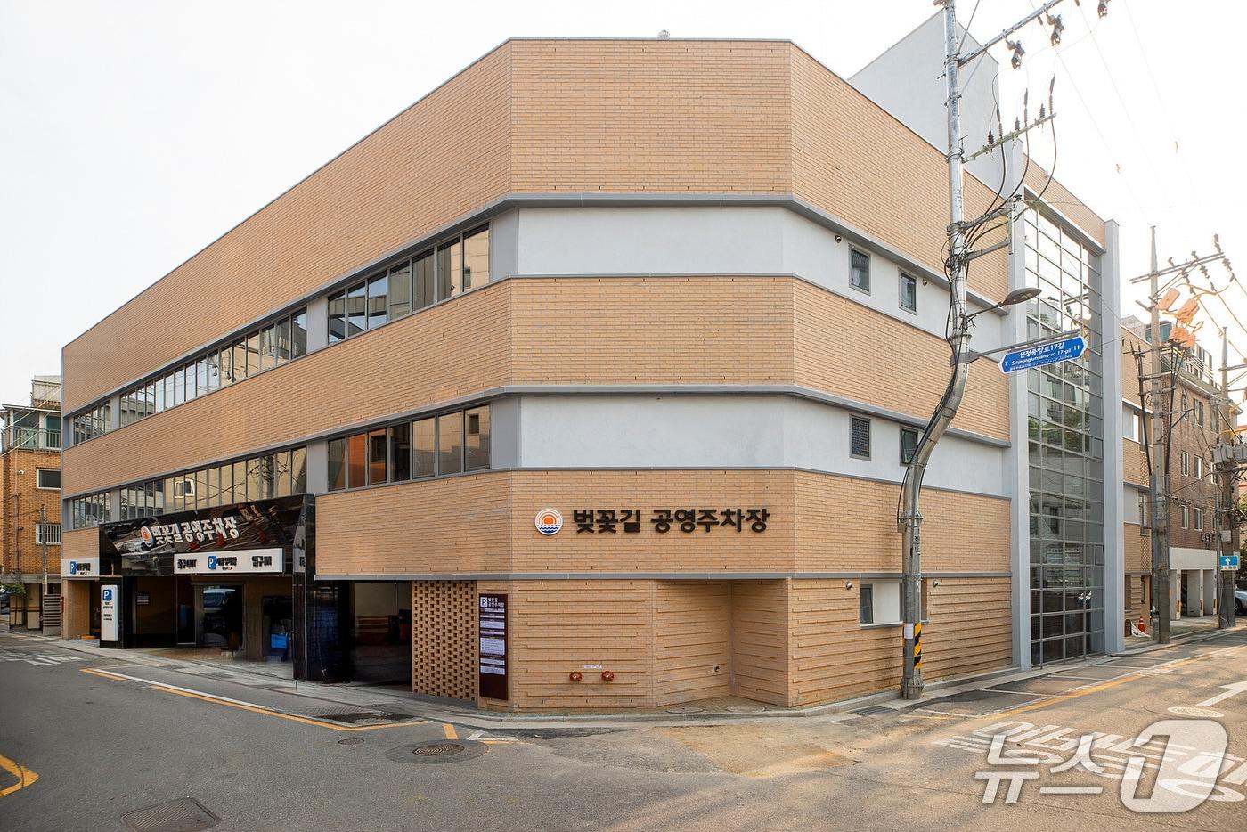 벚꽃길 공영주차장 외부 전경.(양천구청 제공)