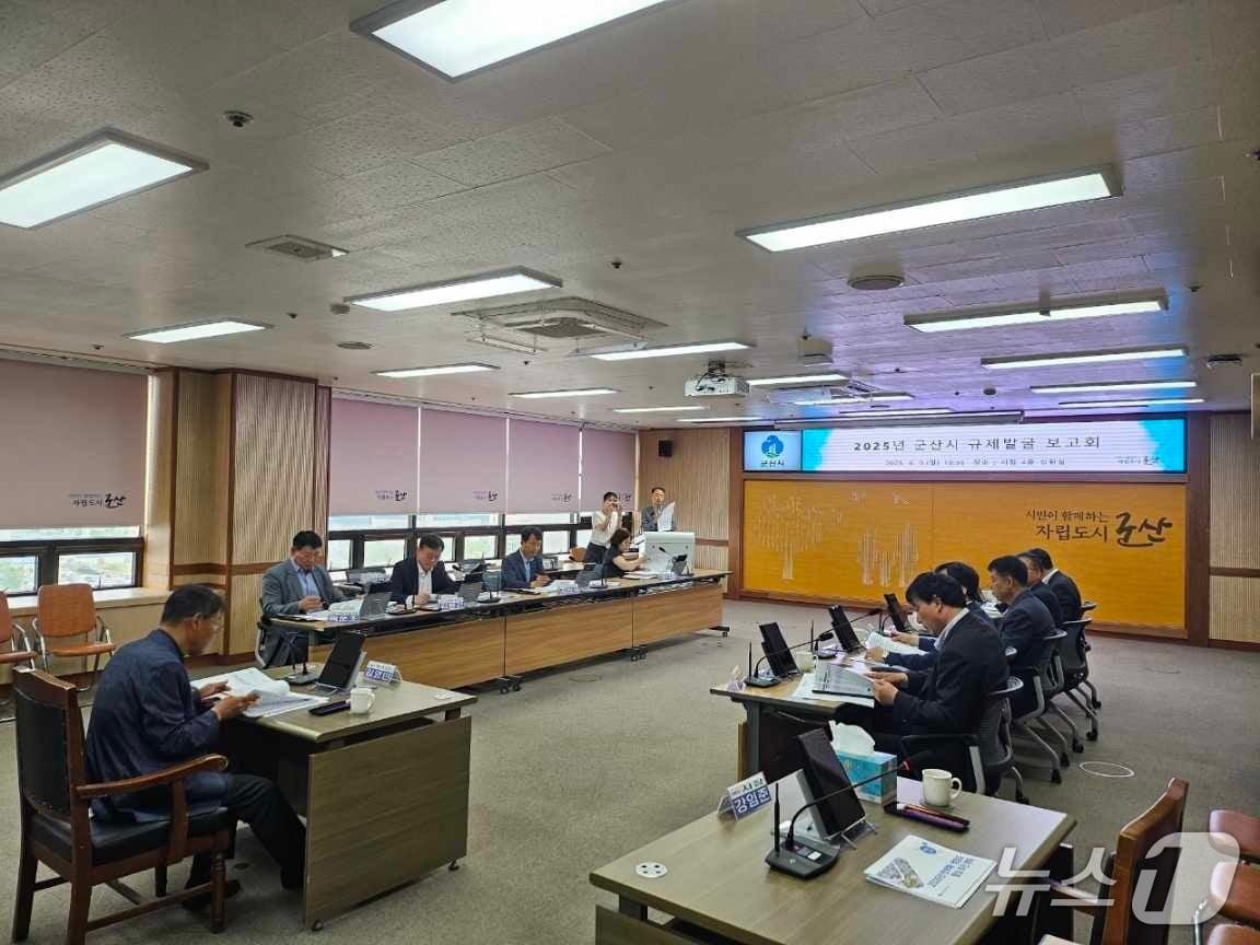 본문 이미지 - 군산시가 규제 혁신 방안을 모색하기 위한 규제발굴 보고회를 갖고 있다.(군산시 제공. 재판매 및 DB금지)