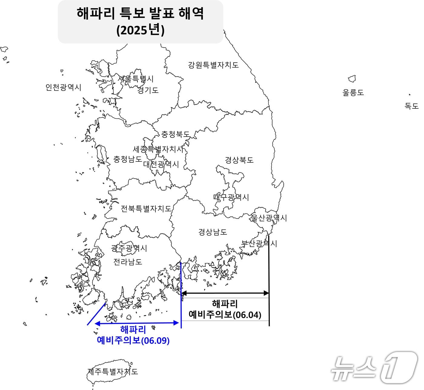 본문 이미지 - &#40;해양수산부 제공&#41;