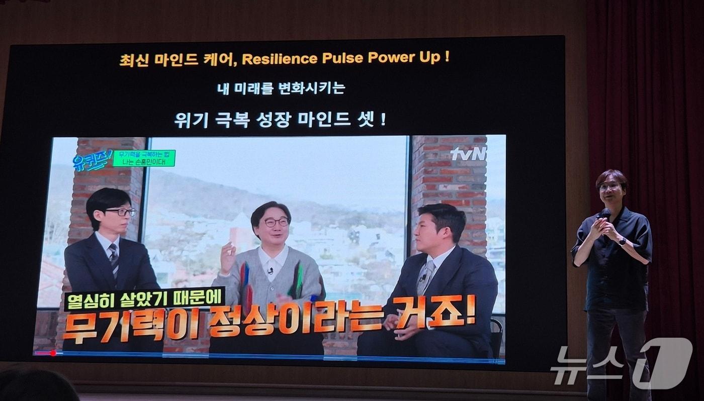 대전교육청, 제41회 힐링닥터 콘서트 모습. (대전시교육청 제공. 재판매 및 DB 금지)2025.6.9/뉴스1