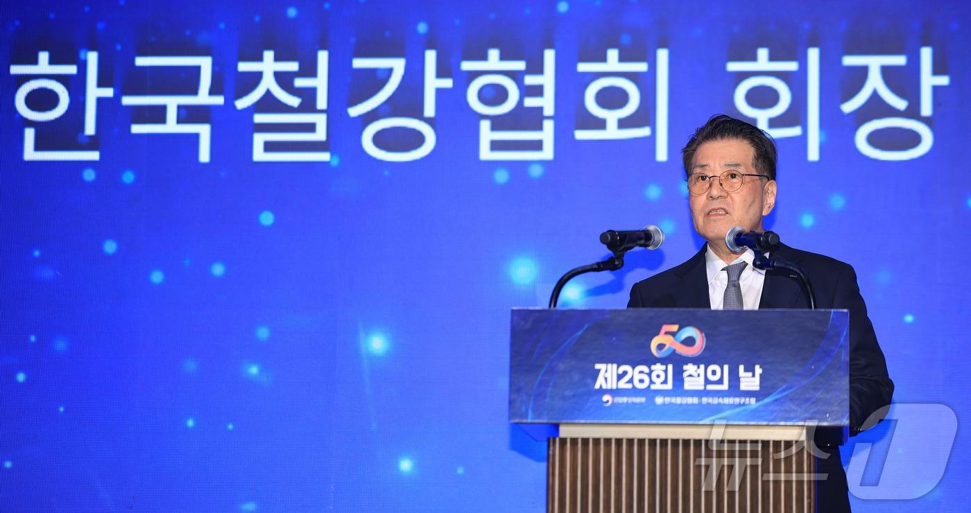 장인화 포스코그룹 회장 2025.6.9/뉴스1 ⓒ News1 김진환 기자