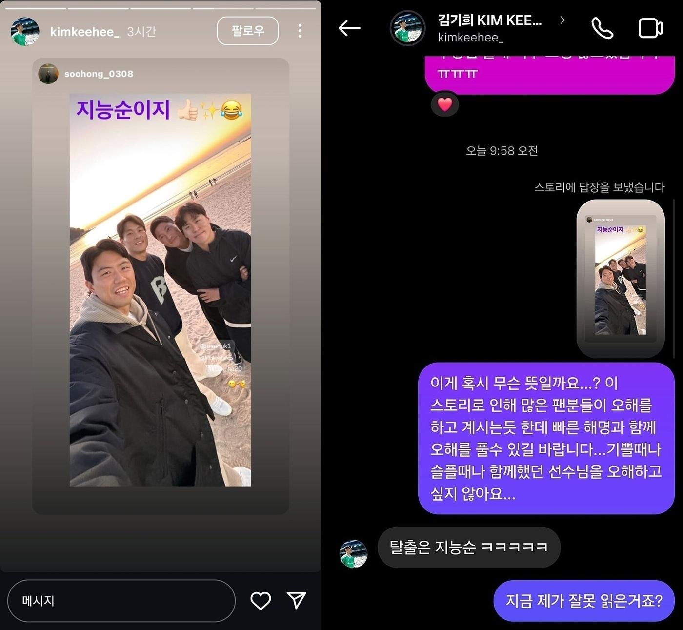 본문 이미지 - (온라인 커뮤니티 갈무리) /뉴스1