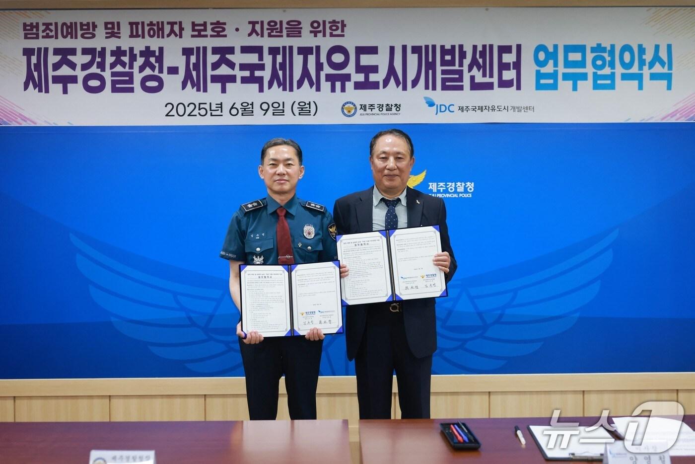 김수영 제주경찰청장과 양영철 제주국제자유도시개발센터 이사장이 8일 제주청에서 업무협약을 체결하고 있다.(제주경찰청 제공. 재판매 및 DB 금지)