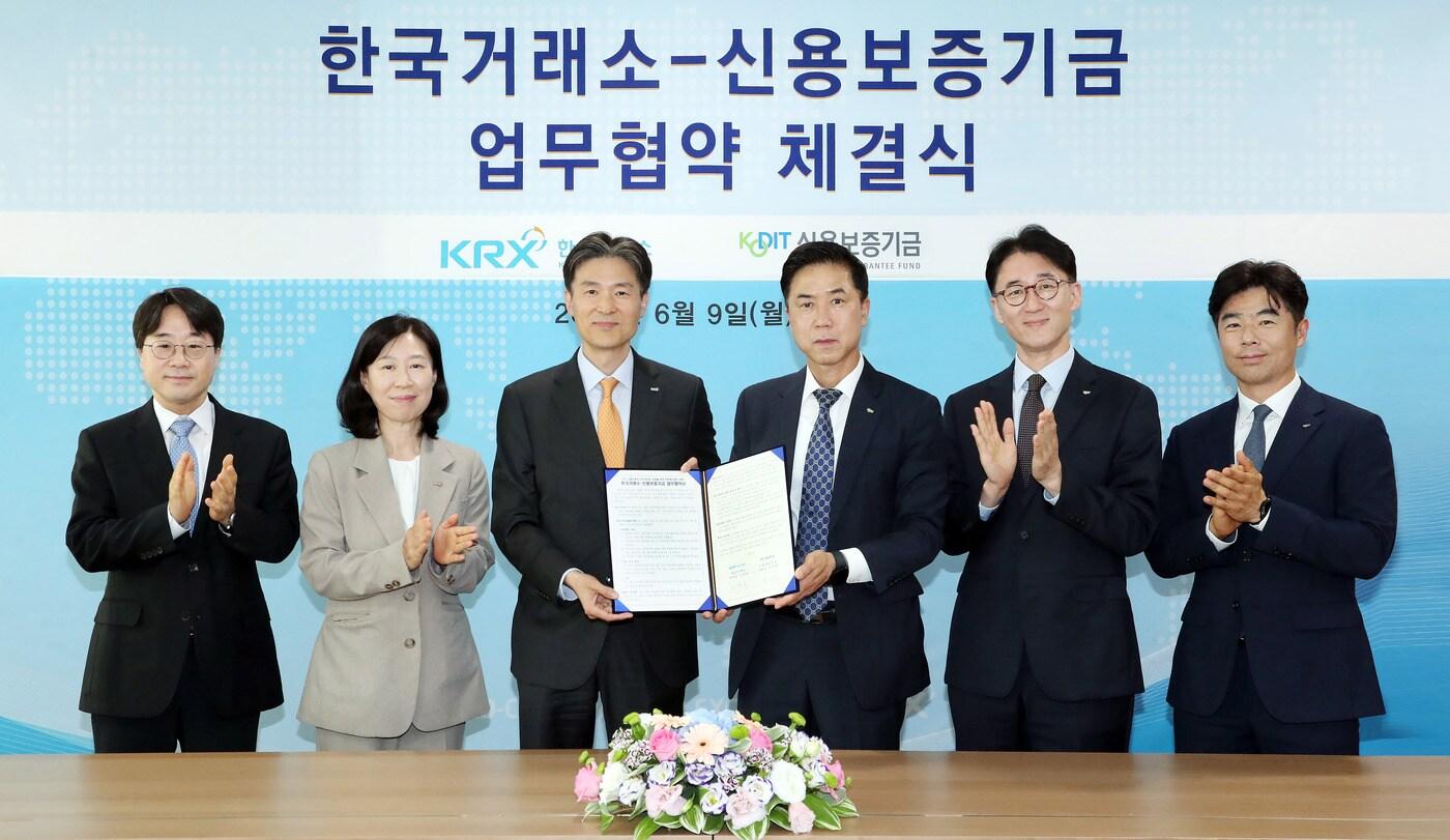 한국거래소-신용보증기금 업무협약 체결식.(한국거래소 제공)