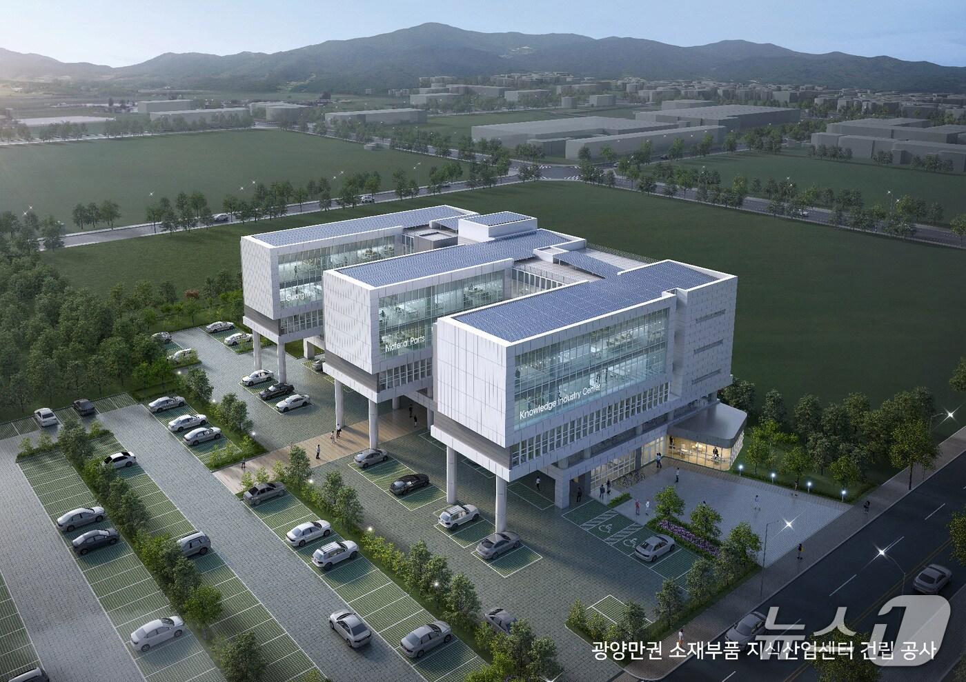 광양만권 소재부품 지식산업센터 