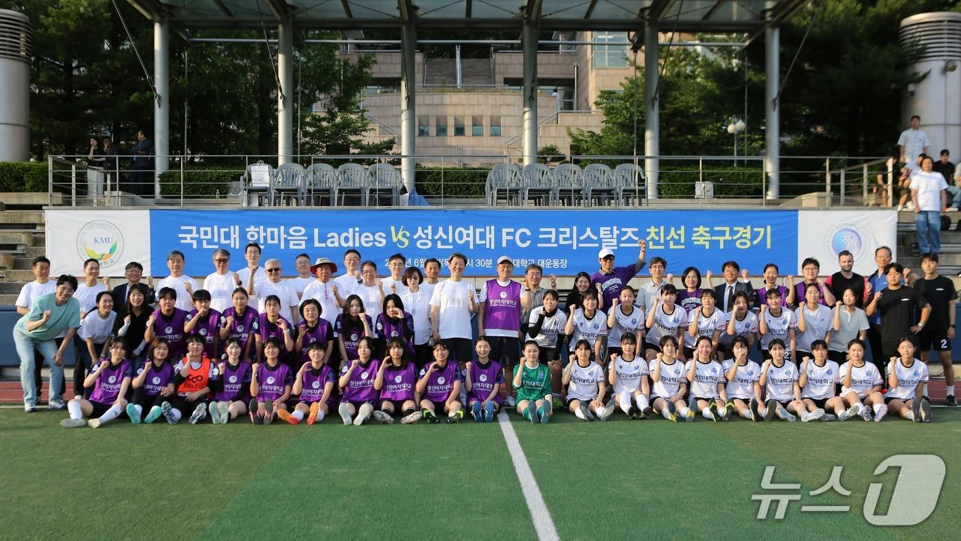 국민대와 성신여대는 첫 공식 스포츠 교류 행사로 5일 국민대 대운동장에서 &#39;친선 축구 경기&#39;를 개최했다. &#40;국민대-성신여대 제공&#41;
