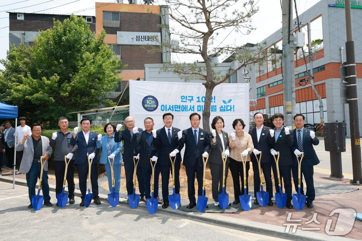 전북 완주군이 9일 이서면 행정복지센터에서 '인구 10만 돌파' 기념 행사를 열었다.(완주군 제공. 재판매 및 DB금지)2025.6.9/뉴스1