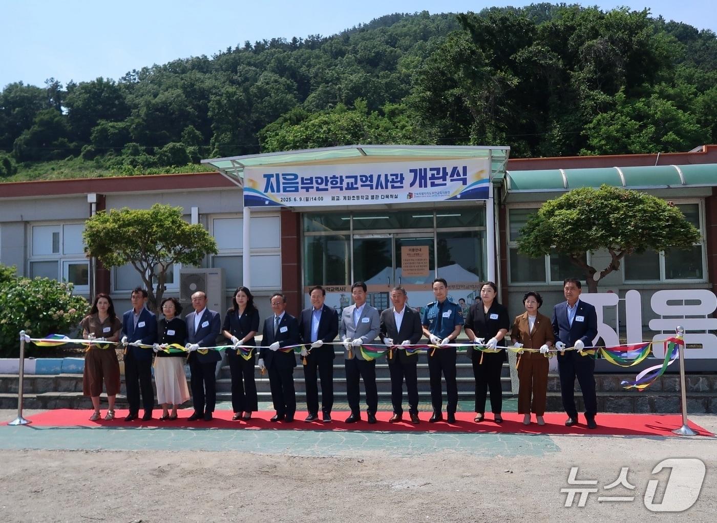 본문 이미지 - 전북 부안교육지원청은 9일 폐교된 부안군 계화초등학교 일부를 새롭게 단장한 ‘지음부안학교역사관’을 개관했다.&#40;부안교육청 제공, 재판매 및 DB금지&#41; 