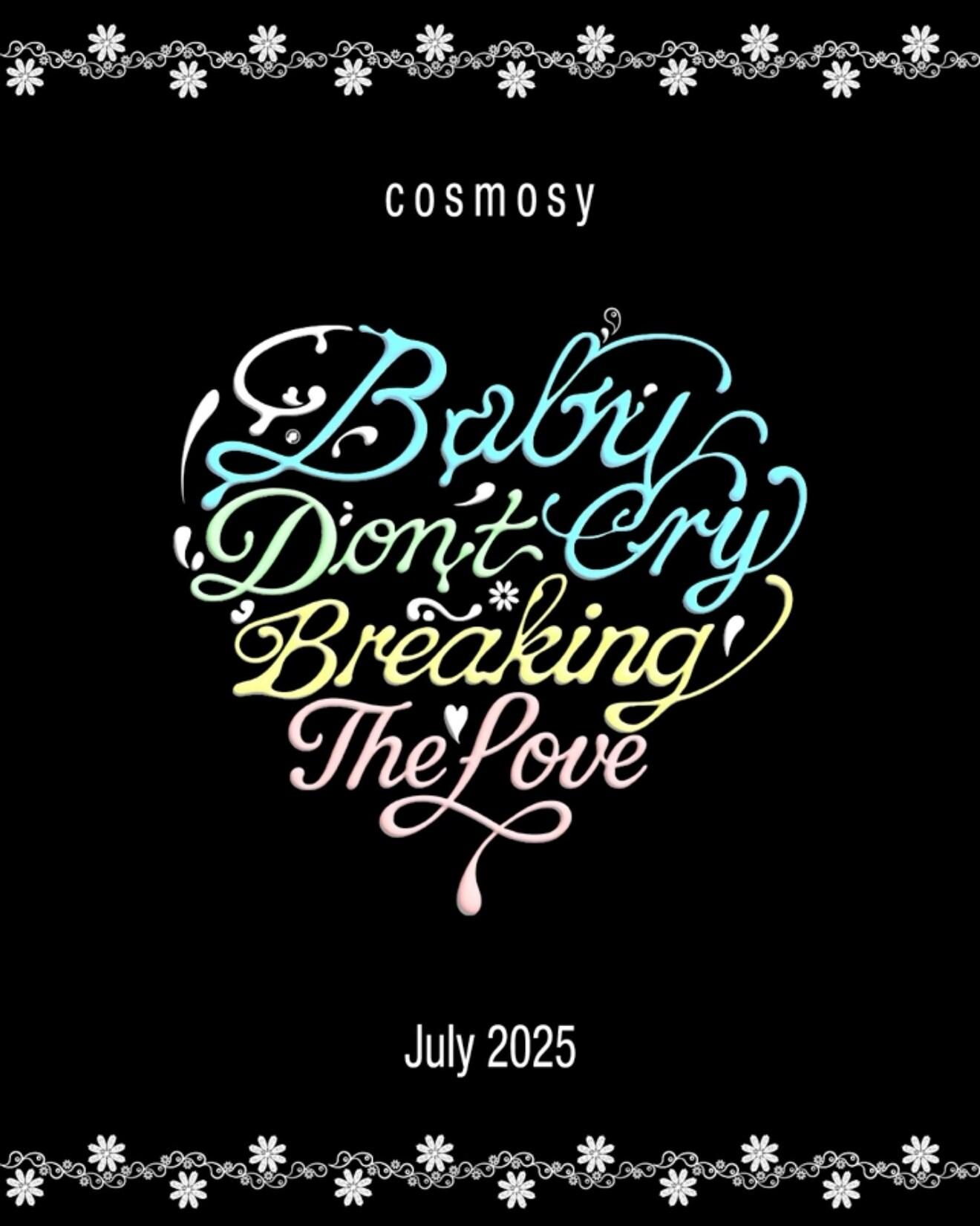 본문 이미지 - 사진제공=소니뮤직코리아 