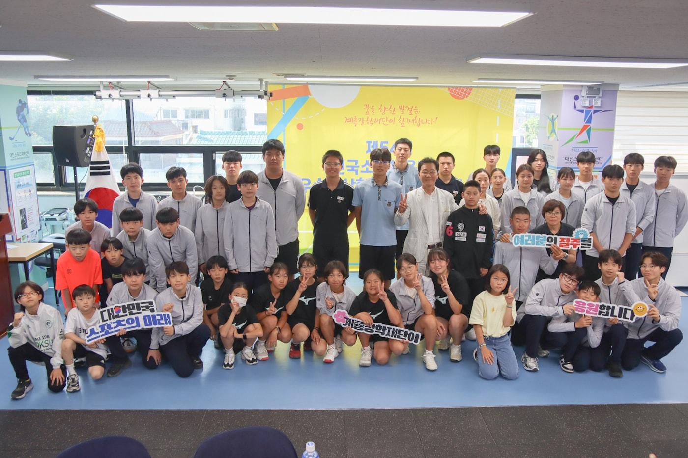 &#40;계룡장학재단 제공&#41;