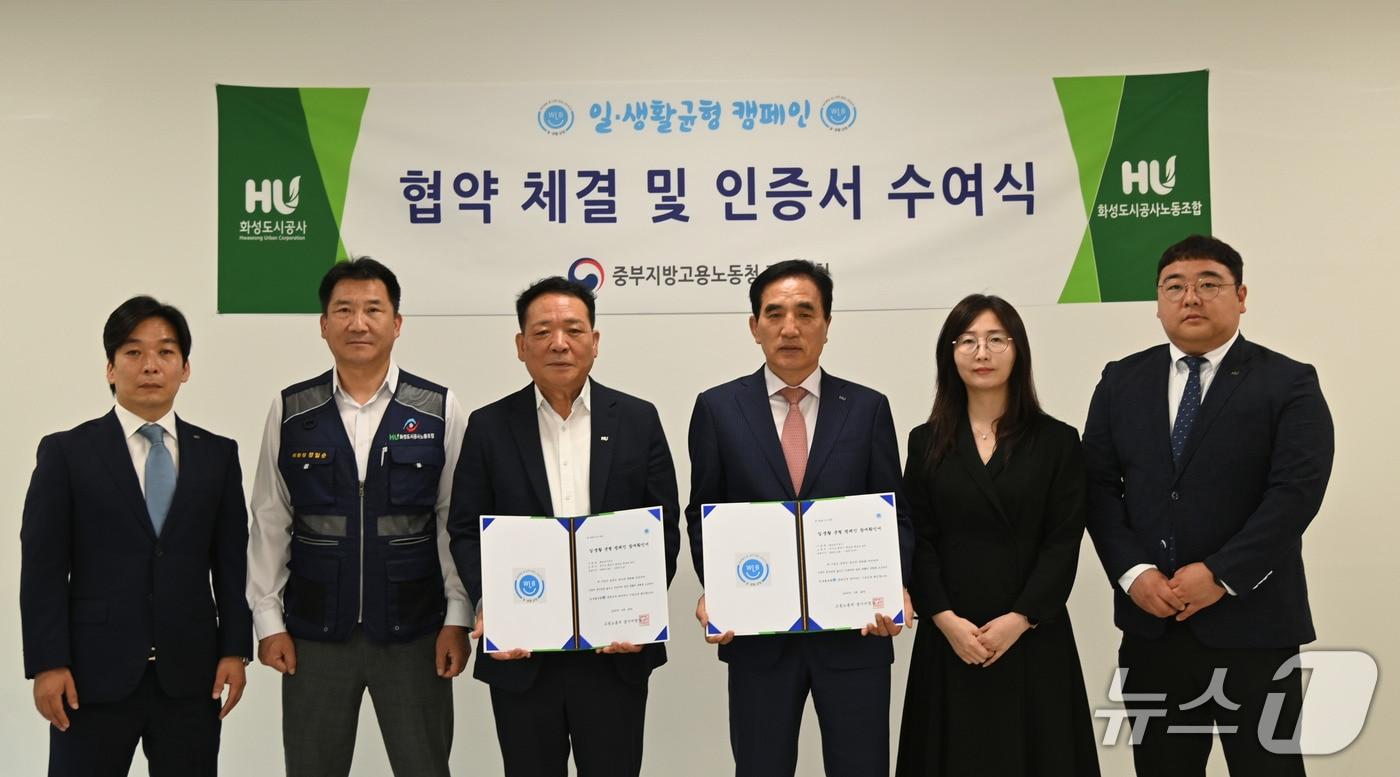 화성도시공사 제공