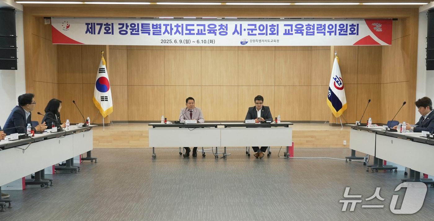 강원특별자치도교육청 시·군의회 교육협력위원회 개최.(도교육청 제공, 재판매 및 DB금지)