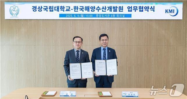 본문 이미지 - (한국해양수산개발원 제공)