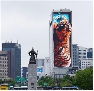 본문 이미지 - 지난 4월부터 운영 중인 조선일보 전광판(종로구 제공)