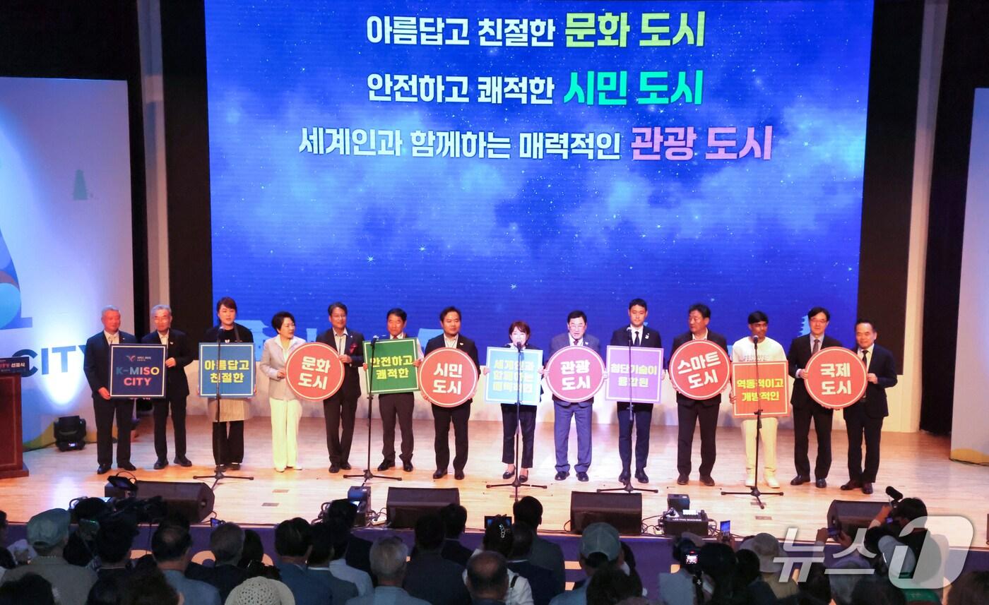 9일 'APEC 2025 정상회의' 성공 개최를 위한 K-MISO CITY 선포식이경주시 화랑마을에서 열렸다. (경주시제공, 제판매 및 DB 금지) 2025.6.9/뉴스1