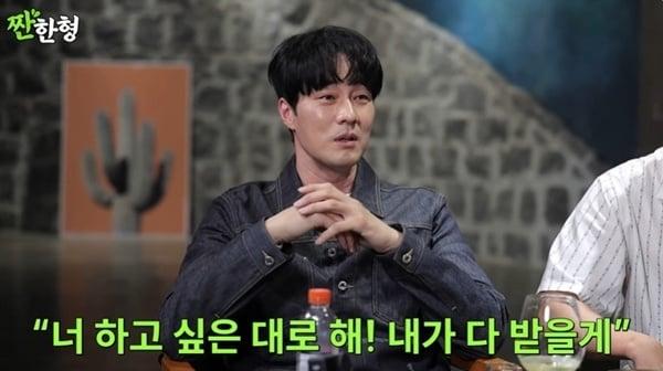 본문 이미지 - 유튜브 채널 '짠한형 신동엽' 캡처