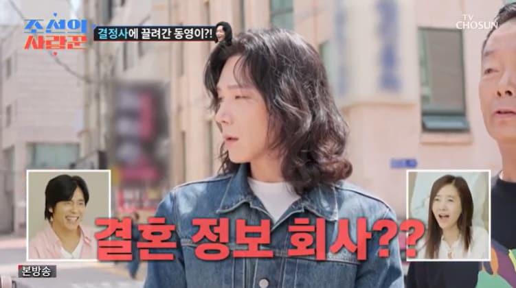 본문 이미지 - TV조선 '조선의 사랑꾼' 캡처