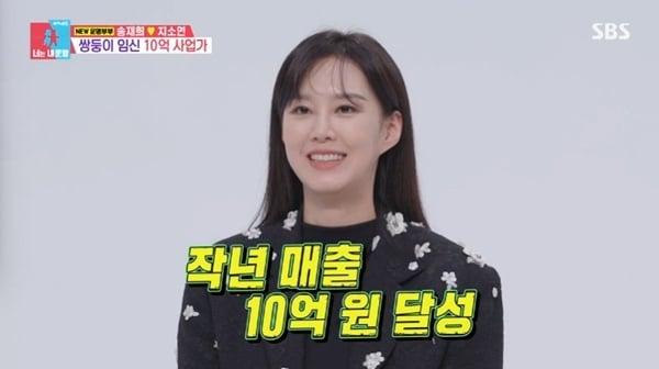 본문 이미지 - SBS '동상이몽2' 캡처