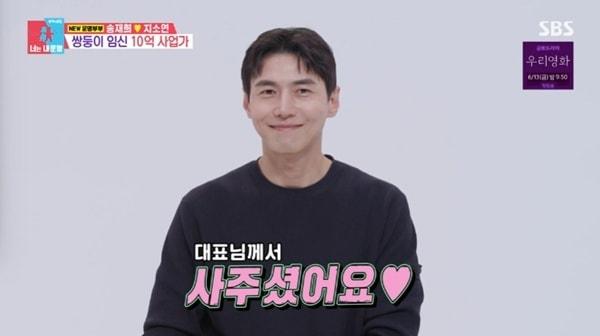 본문 이미지 - SBS '동상이몽2' 캡처