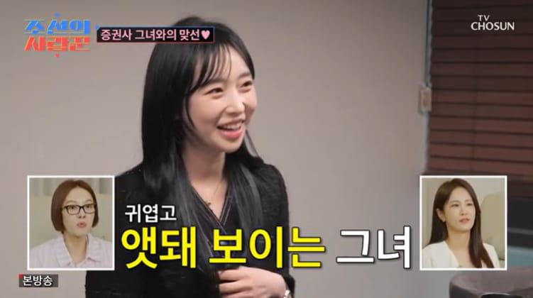 본문 이미지 - TV조선 '조선의 사랑꾼' 캡처