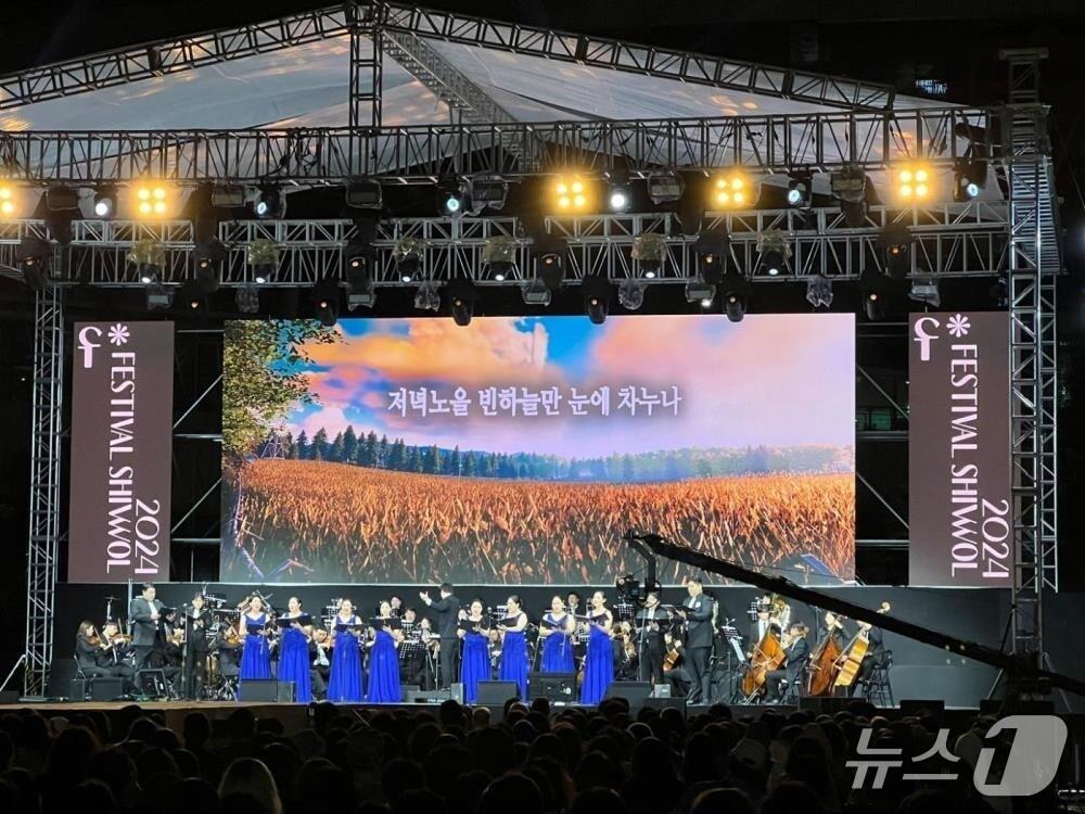 본문 이미지 - 찾아가는 예술단 공연 현장.(부산시청 제공. 재판매 및 DB 금지)