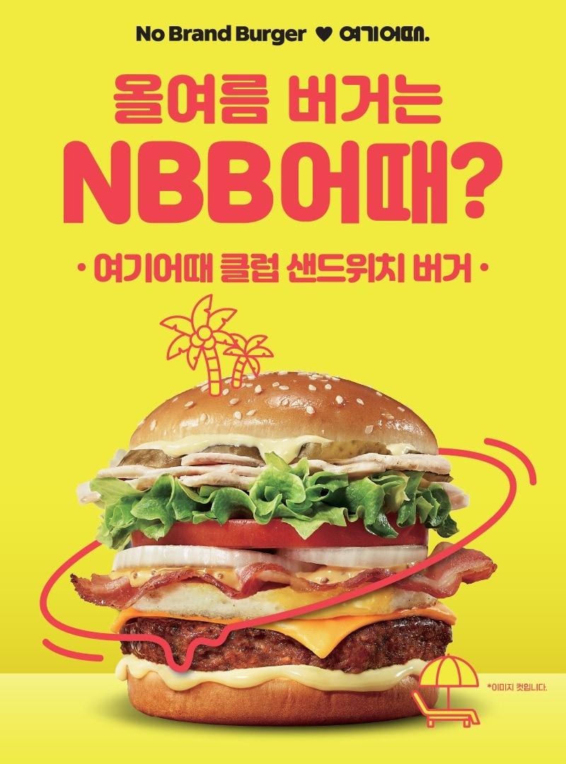 본문 이미지 - (신세계푸드 제공)