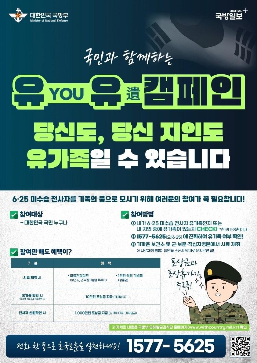 본문 이미지 - 유유제약 제공