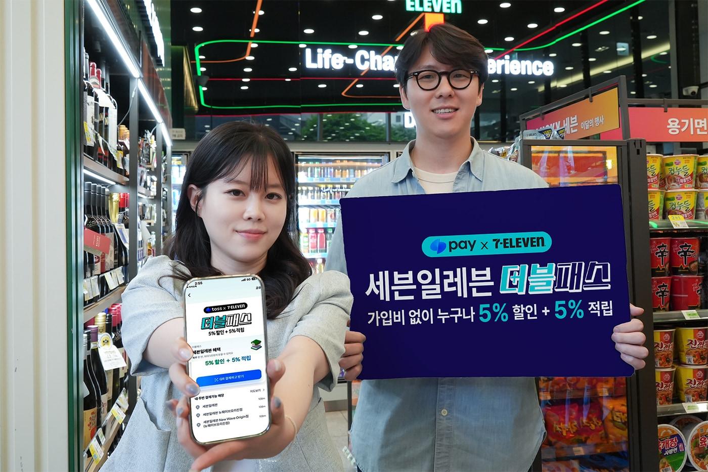 (세븐일레븐 제공)