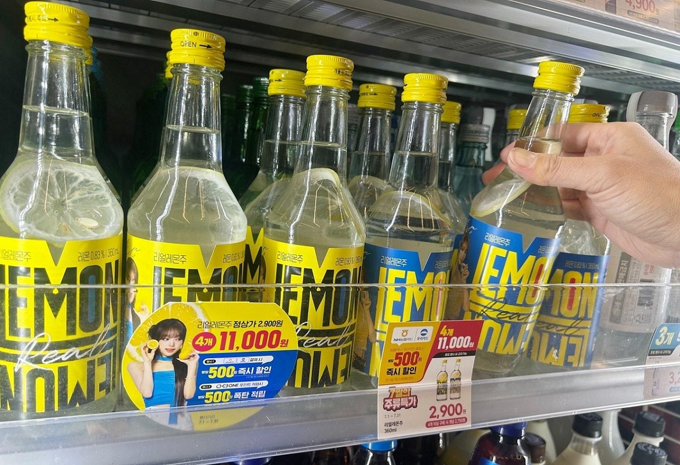 본문 이미지 - (이마트24 제공)