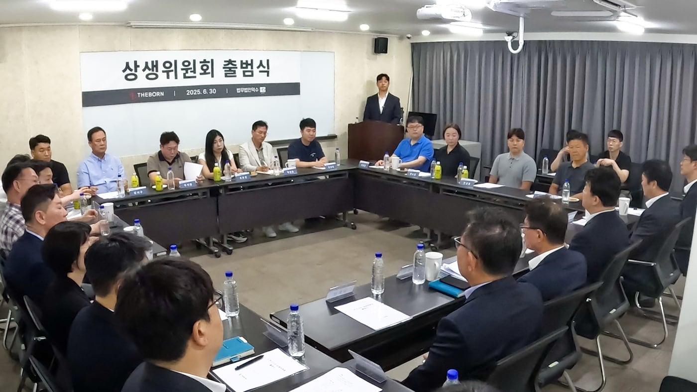 6월 30일 서울 서초구에 위치한 더본코리아 별관 창업설명회장 회의실에서 진행된 ‘더본코리아 상생위원회’ 출범식 진행 모습&#40;더본코리아 제공&#41;