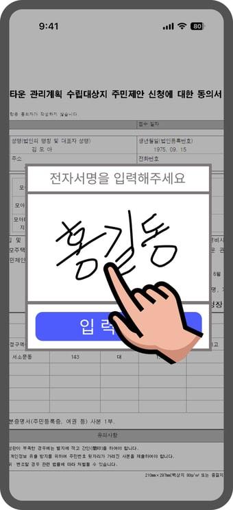 본문 이미지 - (서울시 제공) 