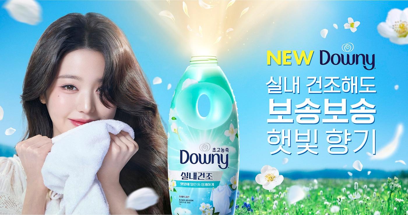 다우니는 '실내건조 섬유유연제' 라인업을 한층 업그레이드하고 브랜드 신규 모델로 그룹 아이브(IVE) 멤버 장원영을 발탁했다.(다우니제공)