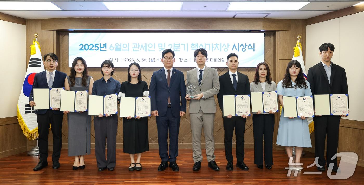 고광효 관세청장&#40;왼쪽 다섯번째&#41;이 6월의 관세인 및 업무 분야별 유공자로 선정된 직원들과 기념 촬영하고 있다. &#40;관세청 제공.재판매 및 DB금지&#41;/뉴스1