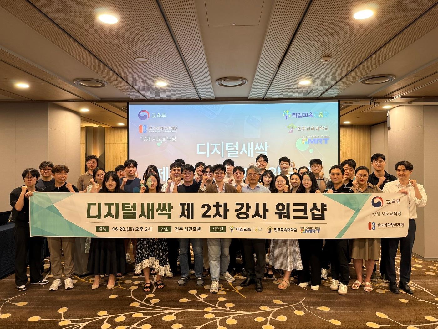 본문 이미지 - 사진=㈜타임교육C&P 제공