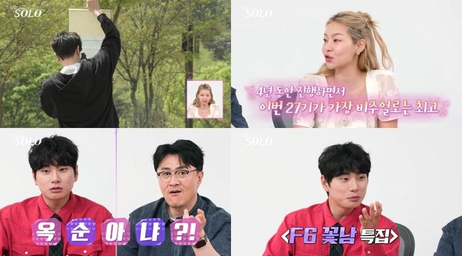 본문 이미지 - ENA, SBS플러스