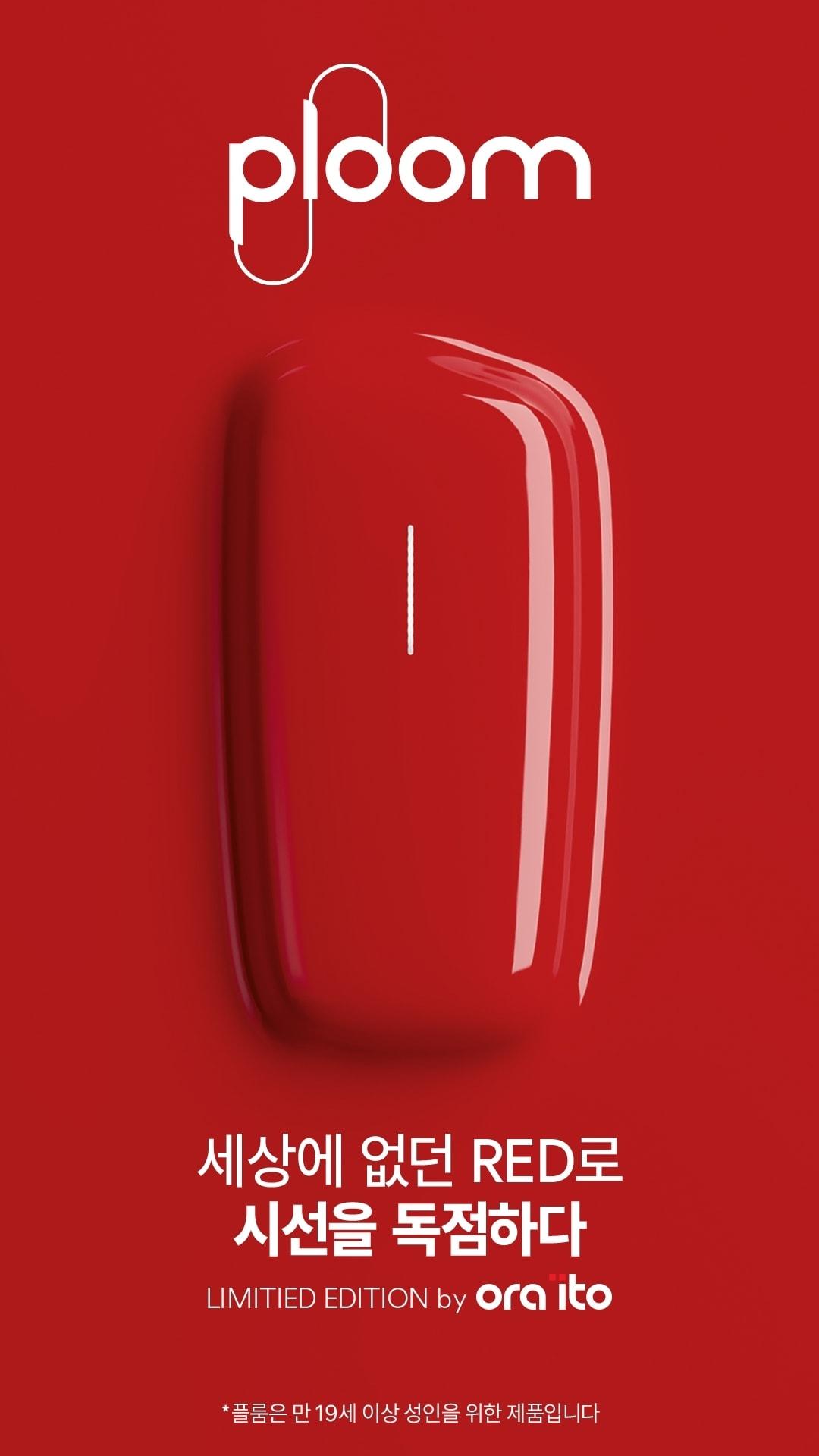 본문 이미지 - (JTI코리아 제공)